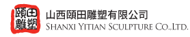 Yitian Sculpture